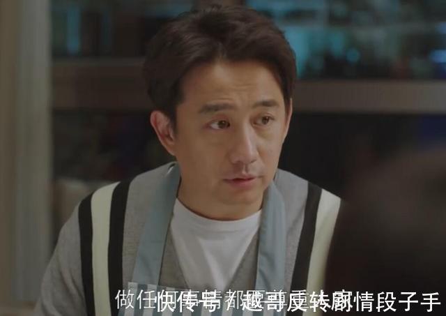 嘿，老頭|又一新劇將襲，黃磊攜手“國(guó)民媳婦”，配角也堪稱“王炸陣容”？