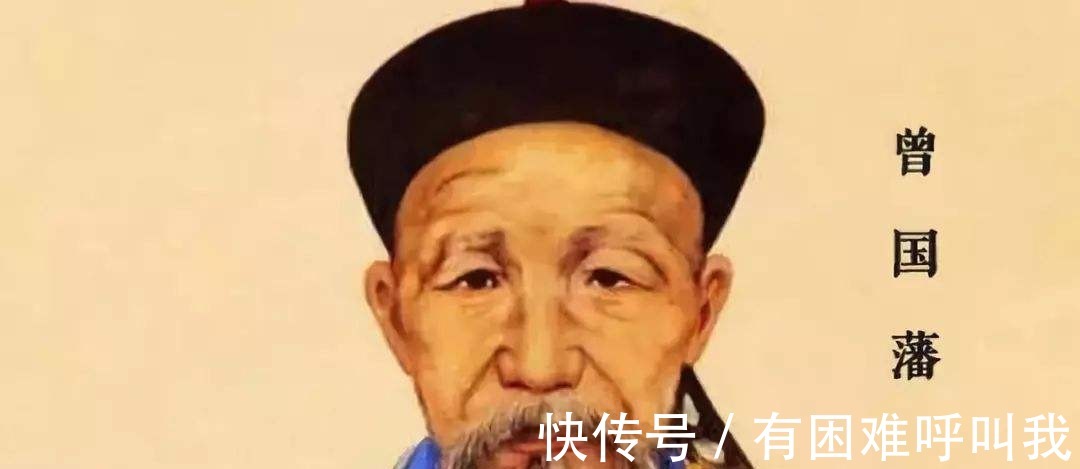 冰鉴$曾国藩识人术教你两句话,让你学会“以貌观人”,真是太经典了!