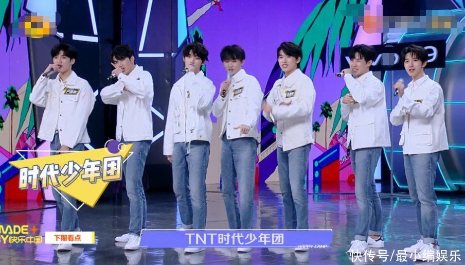 下期《快本》时代少年团来袭，钟汉良杨迪加盟，两大团体对决精彩