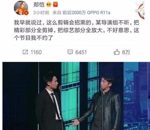 芒果tv|《女兒們的戀愛》發聲明否認惡意剪輯，張雨綺或被芒果臺封殺