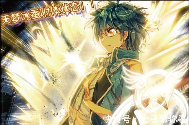 唐三|斗罗大陆:寿命最长的魂兽,两个永生不死,能杀死他们的只有作者