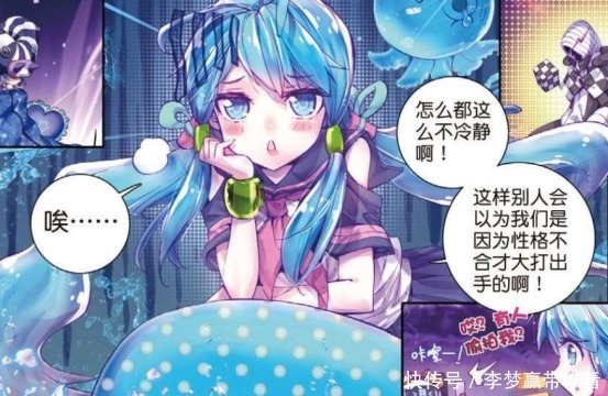 斗罗大陆：水神喜欢穿超短“学生裙”，火神跟她睡觉不能穿衣服