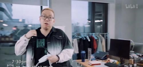 摸鱼|不妙，感觉被B站监视了