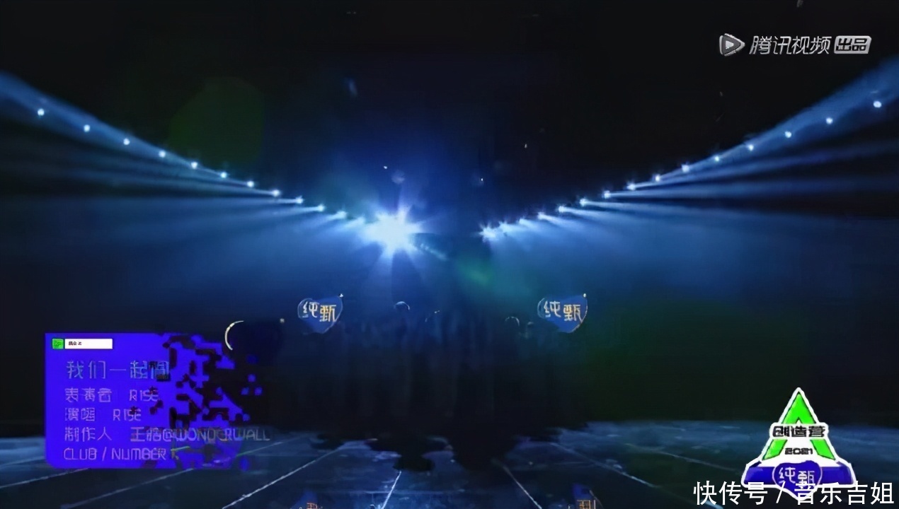 期待已久的《创造营2021》三宫舞台即将启动