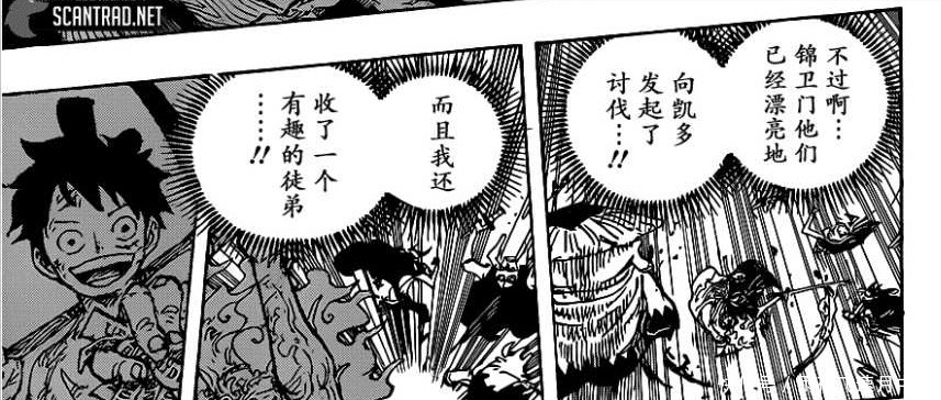 花之豹五郎将要死在自己人手里殒命前,他却横扫了一层的人!