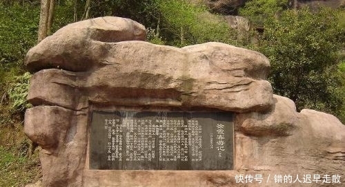 徐霞客|徐霞客为了写《徐霞客游记》,曾在旅行中做了不少荒唐事