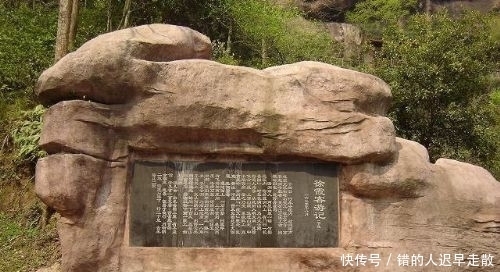  徐霞客|徐霞客为了写《徐霞客游记》，曾在旅行中做了不少荒唐事