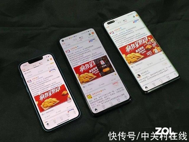 手机|iPhone 13mini续航反杀旗舰？三款手机对比实测