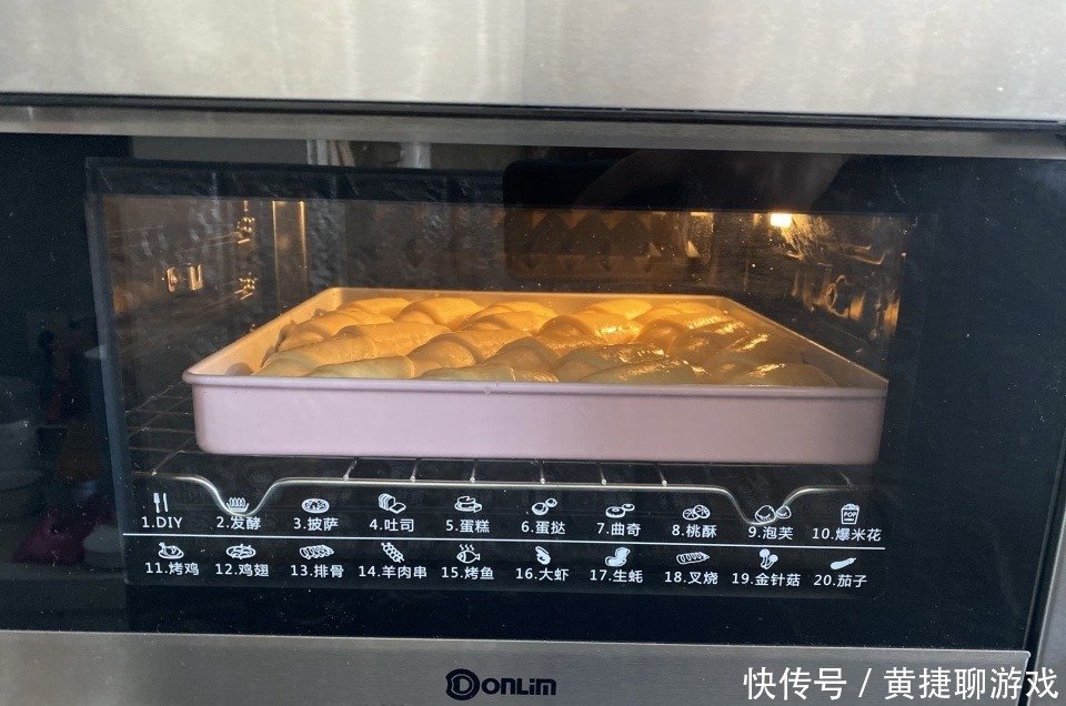 奶香美味的牛角面包,无需手套膜简单容易做,比包子馒头还省事