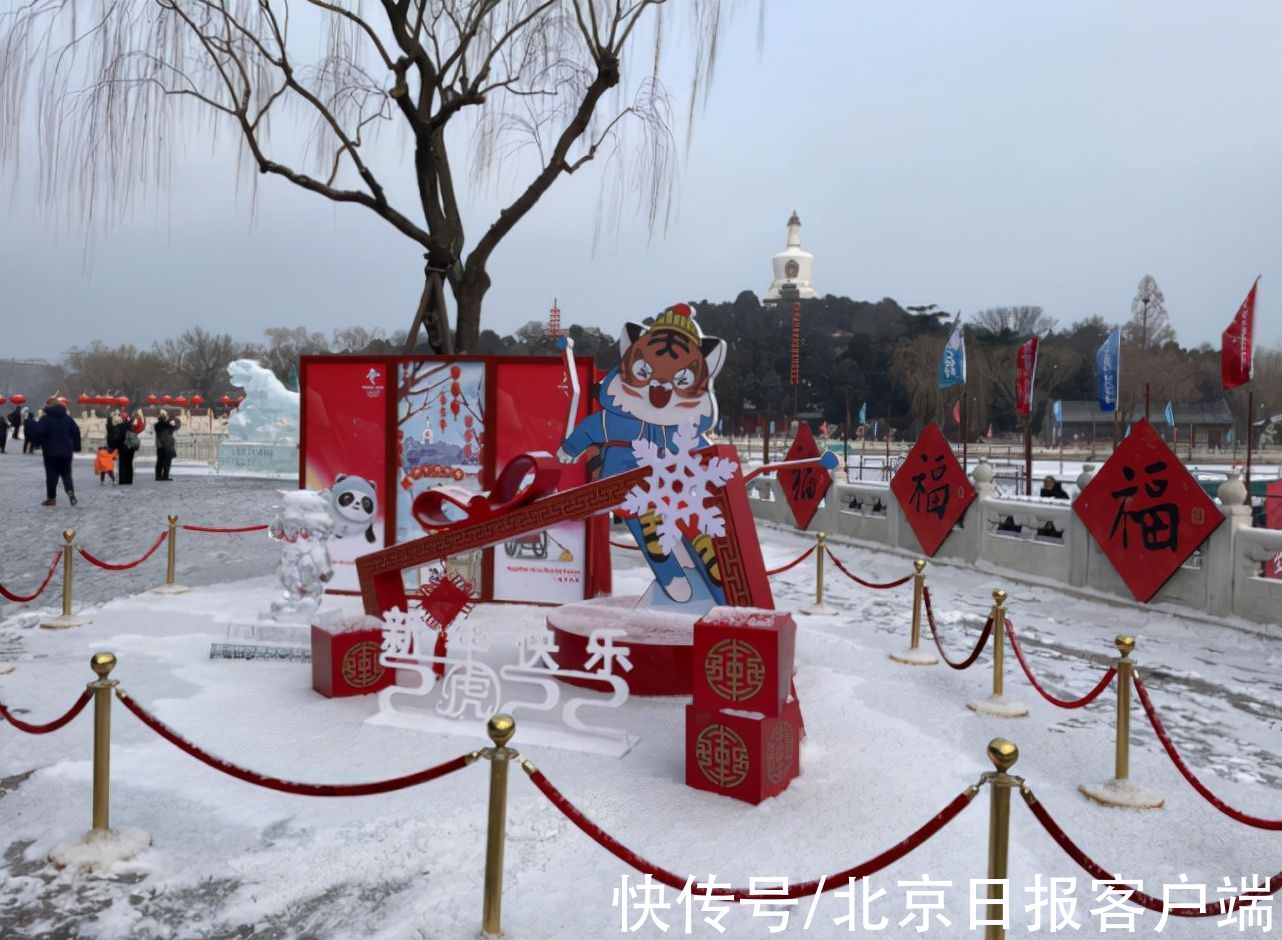 未来三天还有雪！北京市属公园迎冬奥庆春节景观上新，只等你来