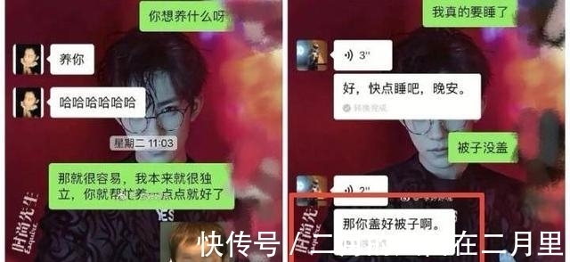 马子佳被相亲对象锤上热搜榜,网友幸灾乐祸,小孔还在发恩爱视频