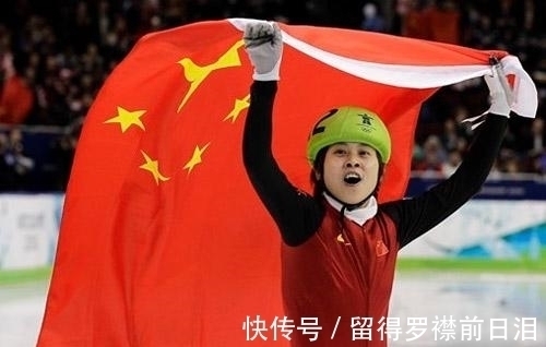 速滑|她获得51个世界冠军,却3次惨遭国家队开除,如今成为教练