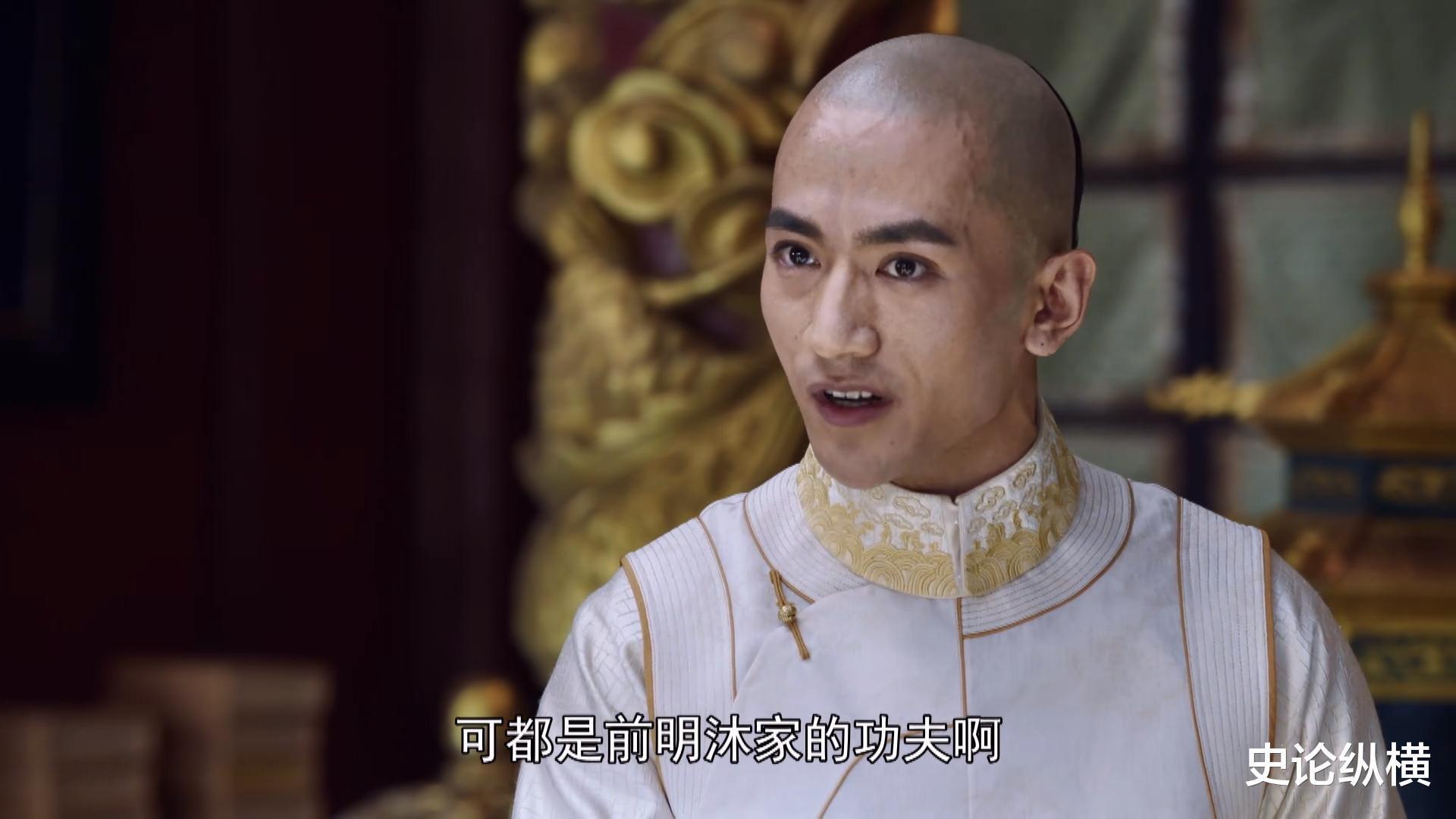  《鹿鼎记》小郡主沐剑屏的家，沐王府有何来头，为何要反清复明呢