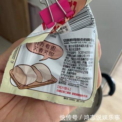 晚饭|全麦花卷健康营养、不油不腻,一家人晚饭吃真舒服