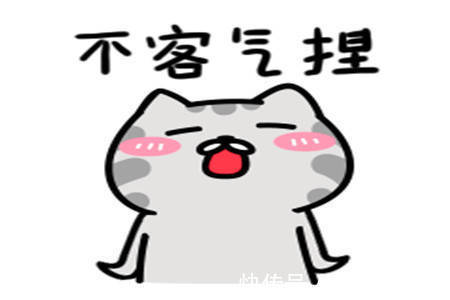 |幽默笑话：女老板得知俺失恋后，宣布全公司的人发奖金晚上聚餐