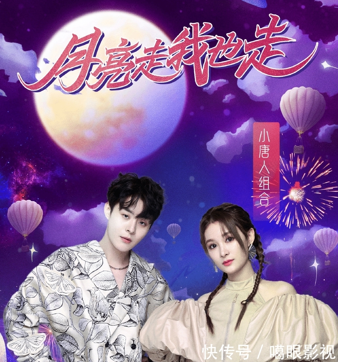 中秋之夜|湖南卫视官宣中秋之夜名单，阵容强大、内容新颖，主持团队大团圆