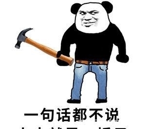 |幽默笑话:还戴个眼镜,一点素质都没有