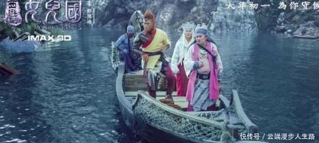 为爱而生,解说《西游记女儿国》你没看懂的地方