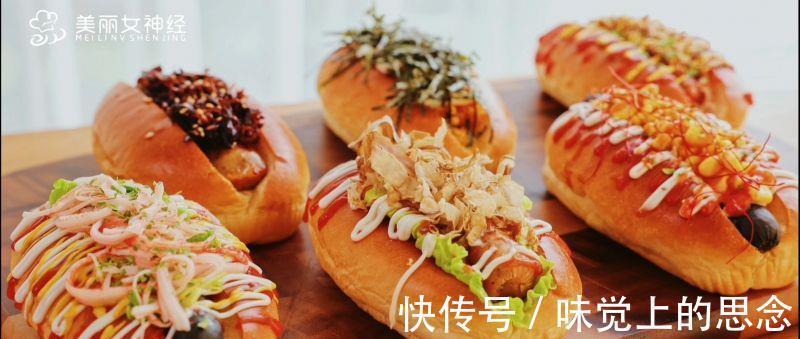 面团|德式热狗,一次能吃仨!