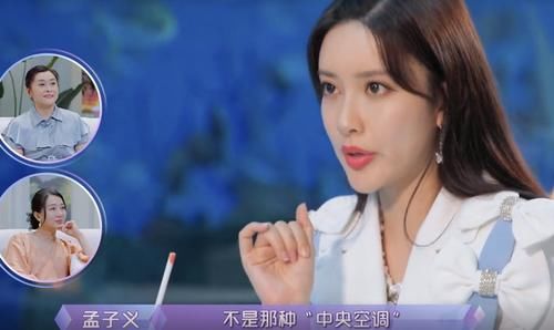 孟子義|王厚杰帶過4個女友見父母，卻都沒結婚，孟子義對男生人品有懷疑