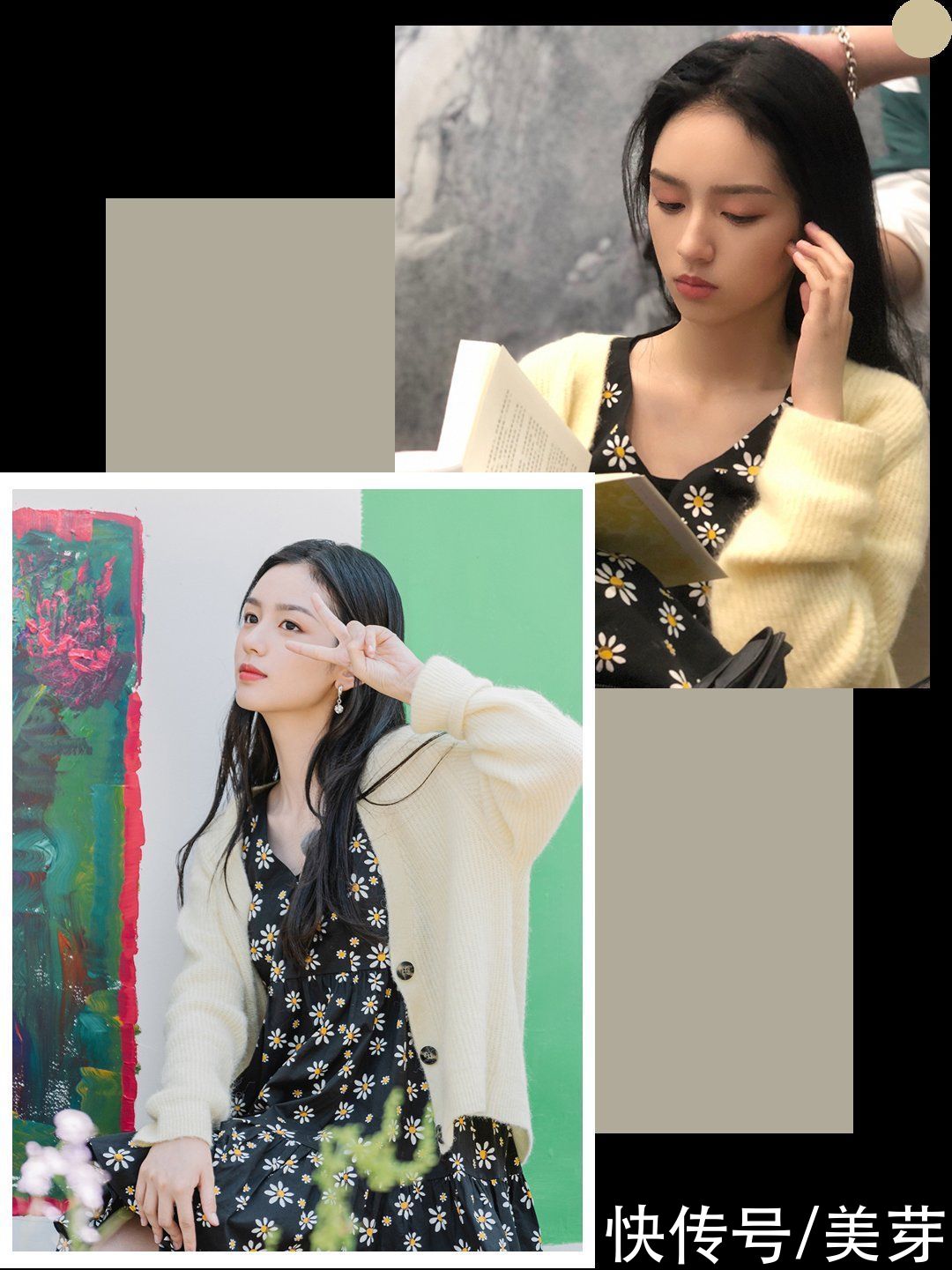 宝藏女孩|00后输了，这届95后小花也太会穿了吧