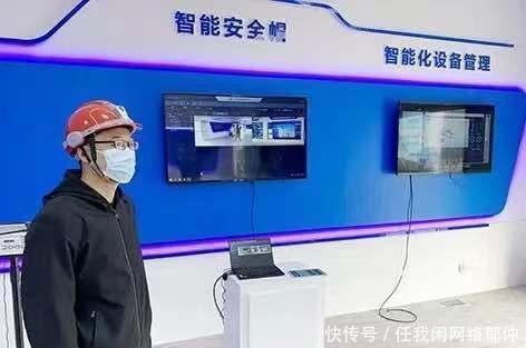 北京智慧工地