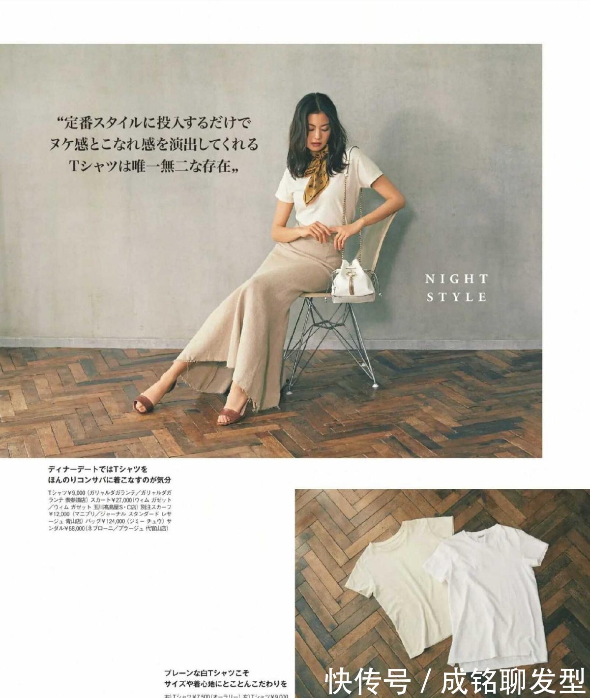 白色衬衫|女人到了四十岁,要学会用基础款搭配时装,简单实用,减龄又时尚