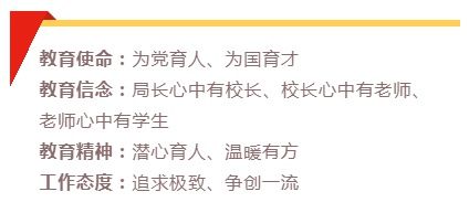 强身健体|阳光大课间⑩丨衢州第二中专：铸就健康体魄 绽放青春风采