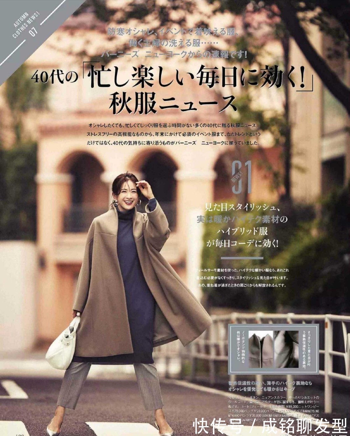 优雅 难怪小脚裤不流行了!漂亮女人喜欢直筒裤+高跟鞋,优雅又显身材