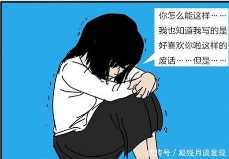 漫画|搞笑漫画：万年单身大帅哥，世界充满了二百五十度灰！