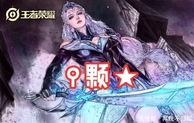 强势|哪个战士打野最强？铠皇0颗星，赵云5颗星，他满星就怕你不会！