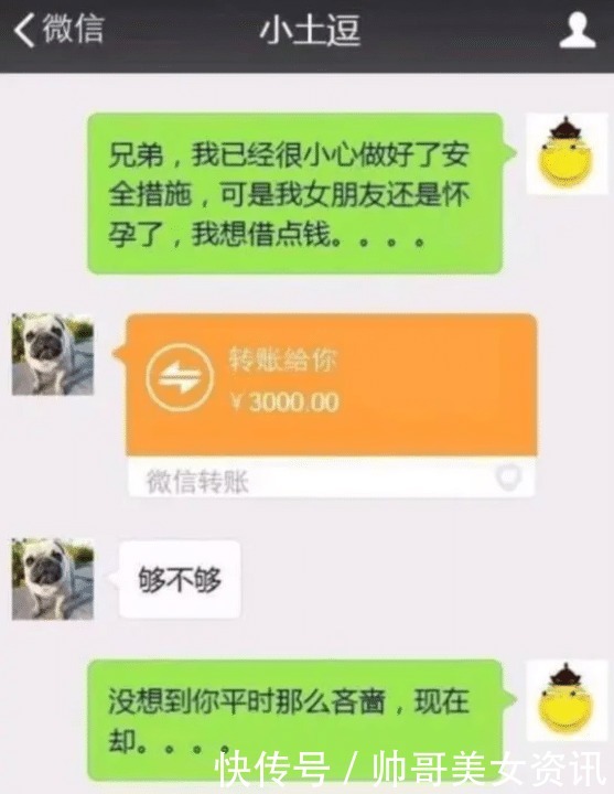 绳子|“绑根绳子能防止沙子掉吗”没看到那两根棍子吗哈哈哈