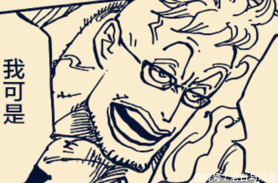 动向|海贼王997话情报:山治被抓获,索隆拿到抗体,下周休刊!