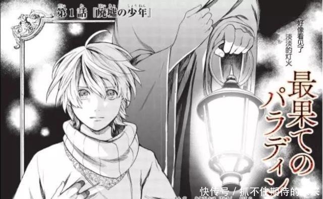 魔法|失败了一辈子的男主,转生后开局就碰到了僵尸、幽灵和骷髅