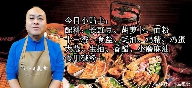 豆角教你新吃法,不用炒不用炖,鲜嫩营养,好吃到停不下来