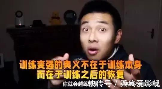 fl日本24岁网红挑战《一拳超人》训练法：1年后，从肥宅变八块腹肌