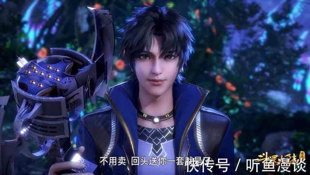 宁荣荣|斗罗大陆:同样是诸葛神弩,看看这差别,终于知道啥叫偏心了