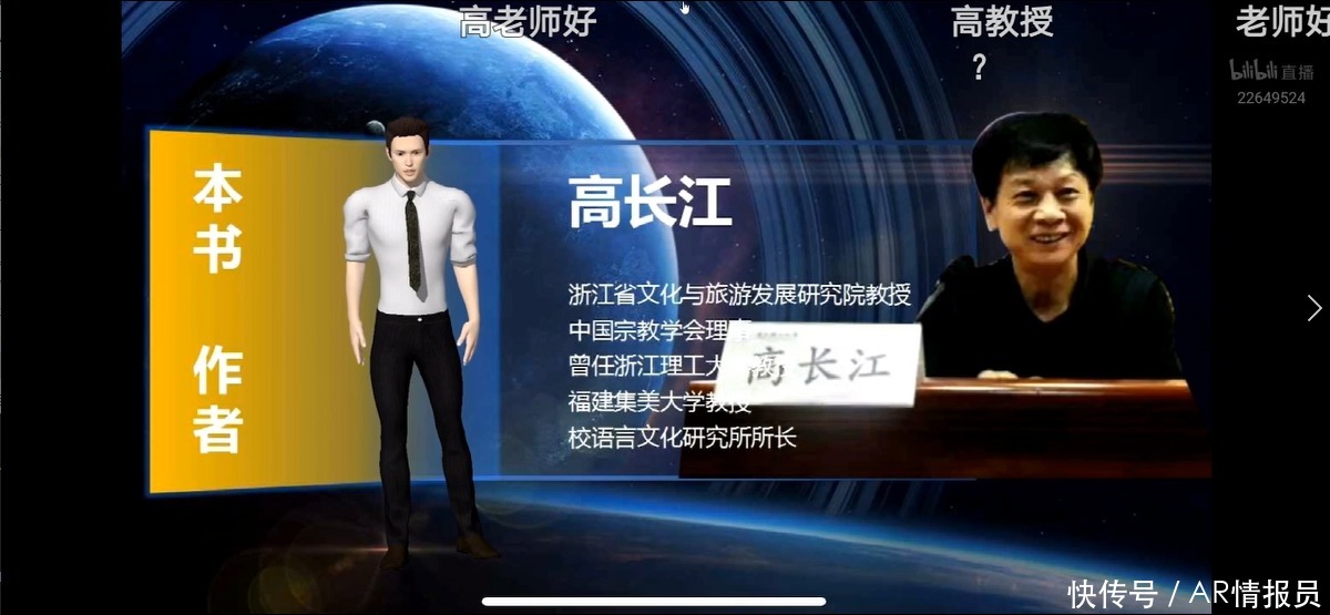 发布|《萨满神歌》酷炫发布,高长江教授又一丰碑力作