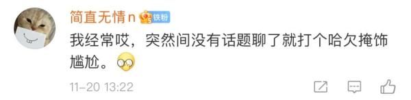 呼吸睡眠暫停綜合征|【熱搜】打哈欠有4個好處，但一定要記住這個界限！