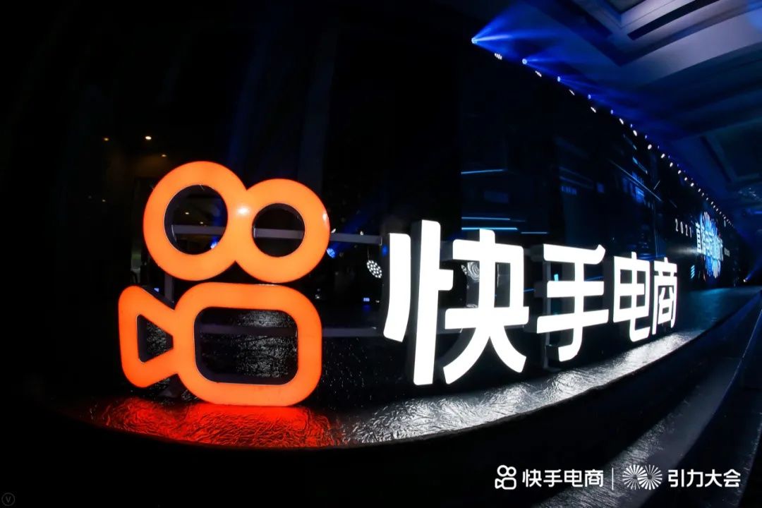 海澜之家|海澜之家、合味芳、雨森卫品，快手如何通过自播引爆品牌？