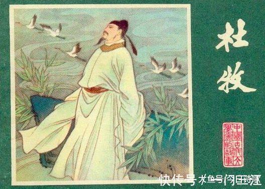 青春年华!杜牧这首有关男女之情的诗, 你真的读懂了吗