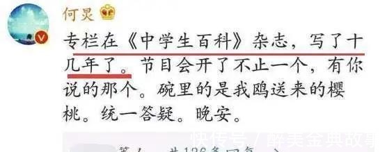 何炅|《歌手·当打之年》落下帷幕,谁注意到何炅的状态没人是铁打的