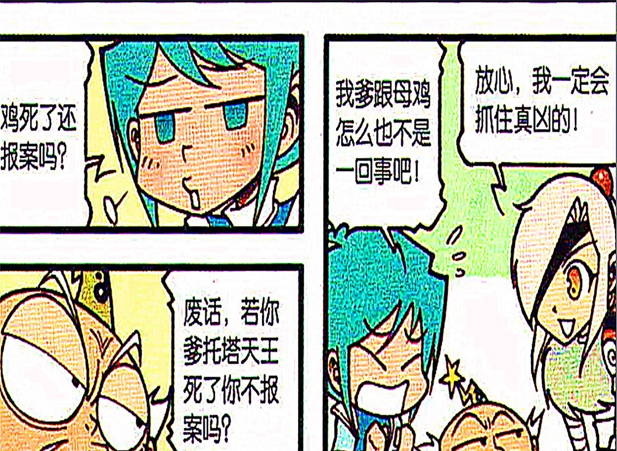 白神“母鸡谋杀案”扑朔迷离,鸡命关天杨戬是凶手?