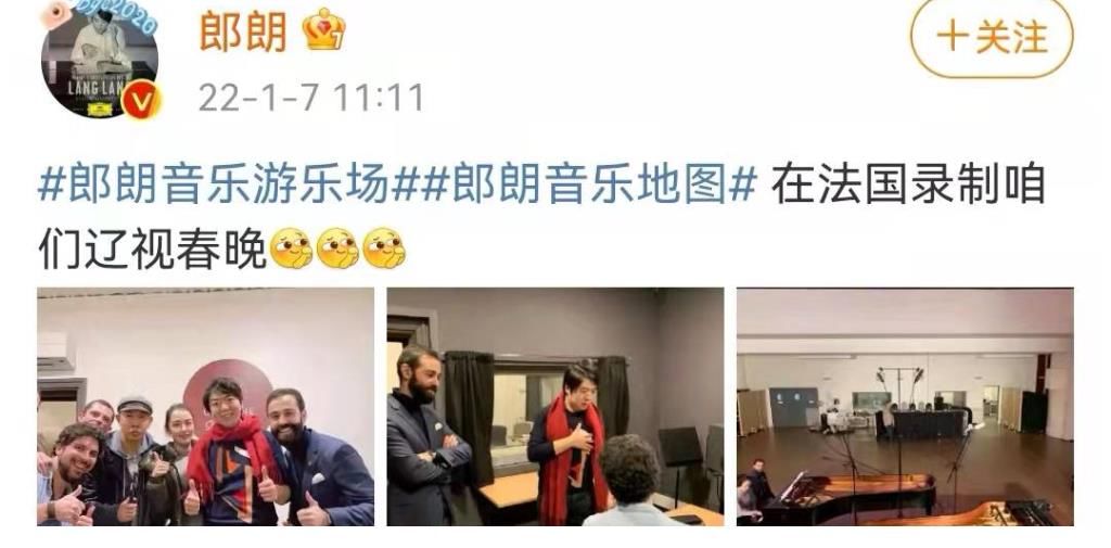 2022辽视春晚阵容曝光,郭冬临搭档网红张同学,冯巩宋小宝加盟