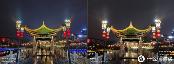 夜景|手机拍照对比 篇二：VIVO X70Pro+开箱，且与老机小米10Ultra对比拍照-下篇（夜晚）