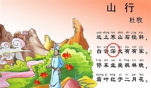 四友斋丛说@杜牧有一首千古奇诗,人人倒背如流,却有2处争议至今都争论不休