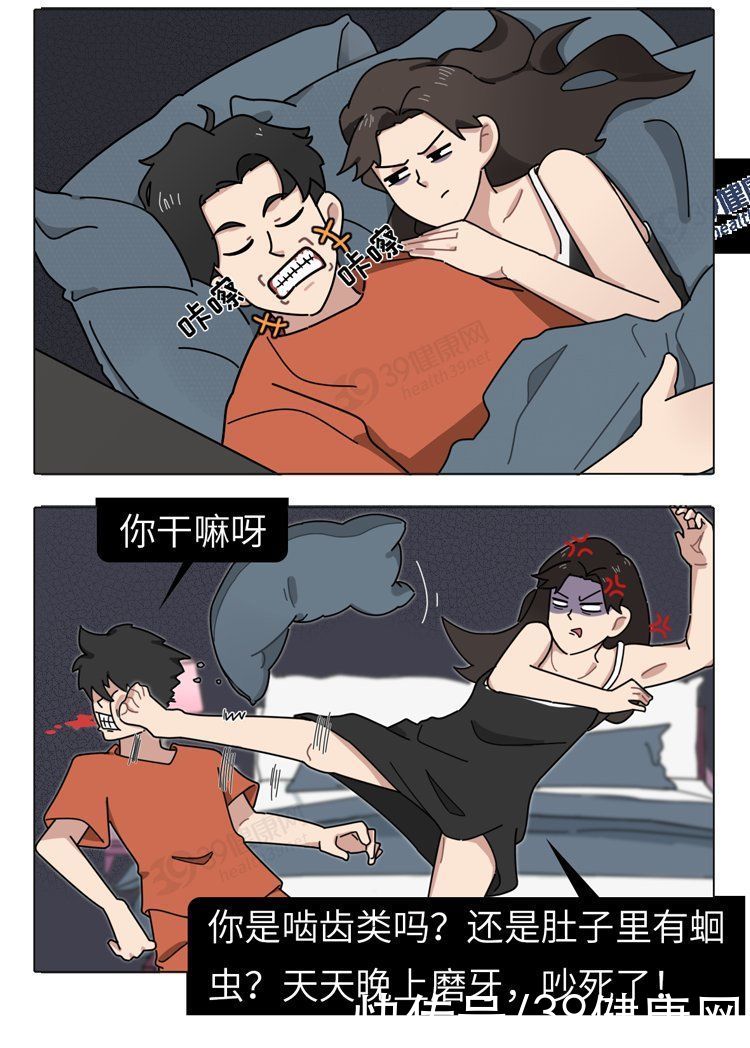 磨牙症|为什么有人总是睡觉磨牙?肚子里真的有蛔虫?科学的解释来了