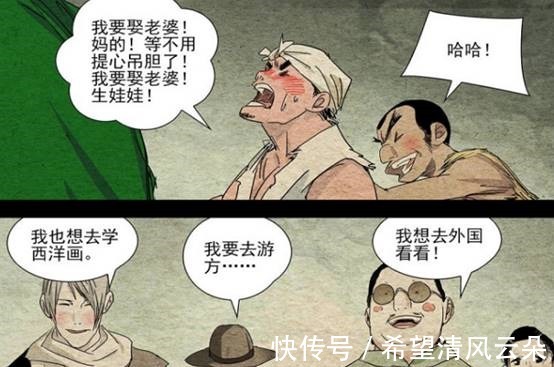 无根生|一人之下八奇技诞生的秘密被揭开，无根生或许早就实现了长生！
