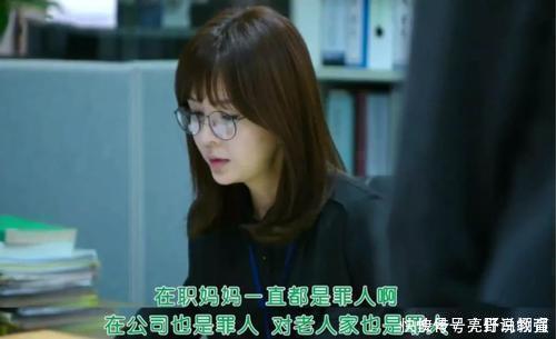 妈妈们|“当妈后算了一笔账,这是30年来最亏本的投资”,妈妈们沉默了