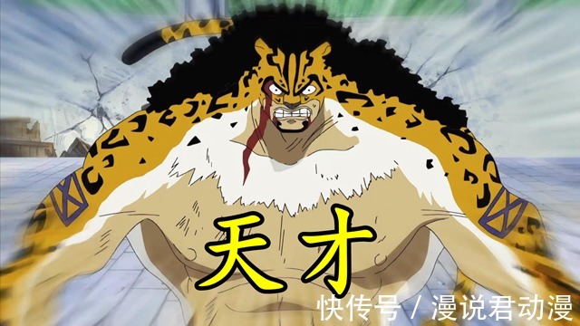 铁块|海贼王吃设定之一,长篇作品的通病,海军六式铁块就是武装色